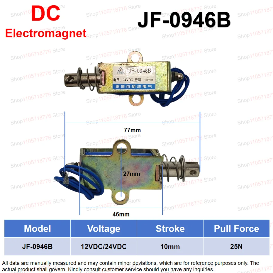 JF-0946B DC Push-Pull Frame Solenoid Electromagnet 24V 10mm Stroke