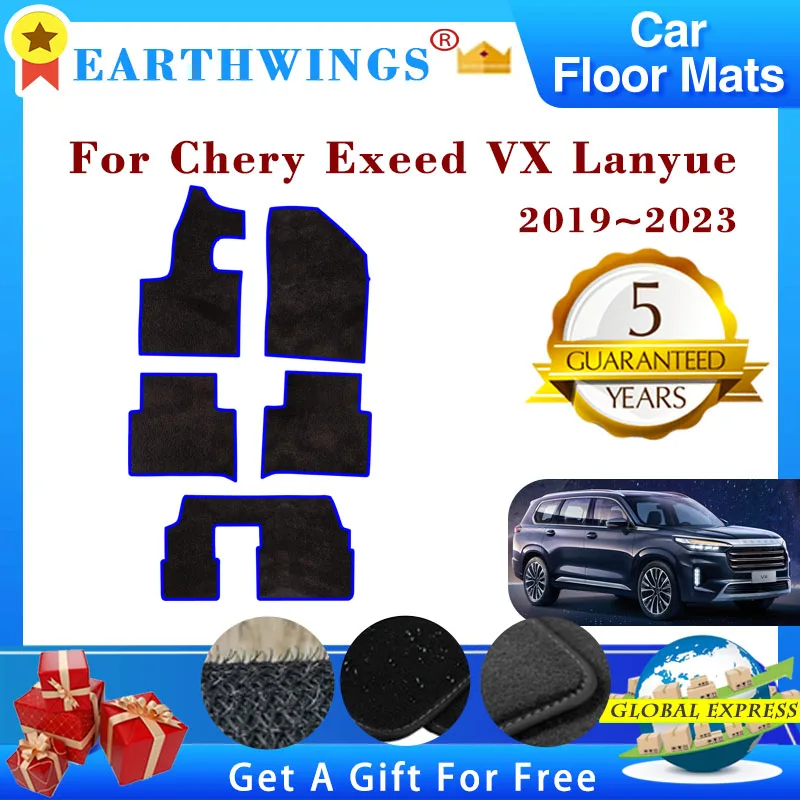 For Chery Exeed VX Lanyue 2021 2022 2019~2023 Car Floor Mats Panel Footpads Carpets Cape Rugs Cover Foot Pad Sticker Accessories