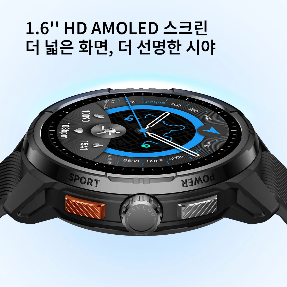 HAYLOU Solar Ultra GPS 스마트워치 1.6인치 AMOLED 디스플레이 5A... - 1