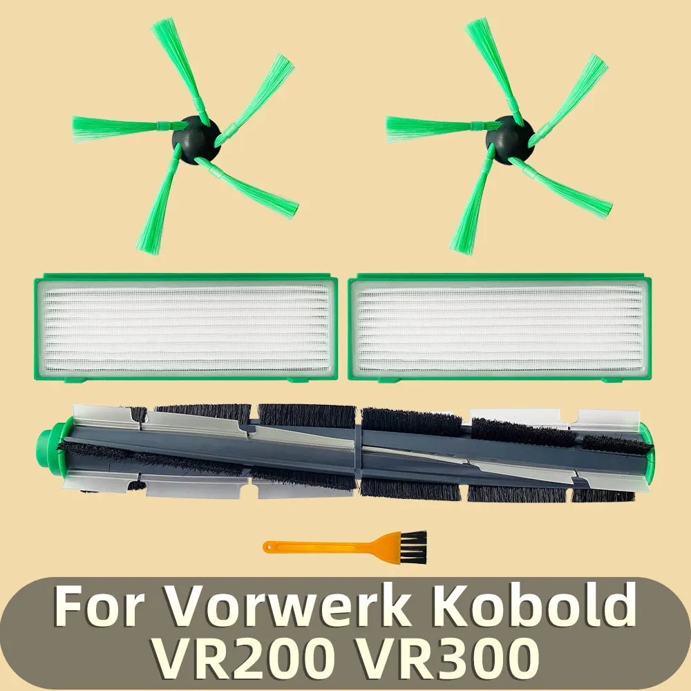 Vorwerk Kobold VR200 VR300 対応 掃除機交換用キット メインローラー