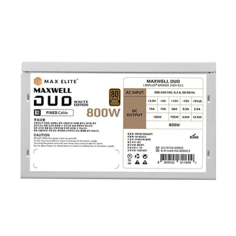 ماكس إمدادات الطاقة النخبة المحلية والحقيقية ، Maxwell Duo ، ، 80 W Plus البرونزية ، PCIE5 مسطحة ، بيضاء ، الشحن المحلي