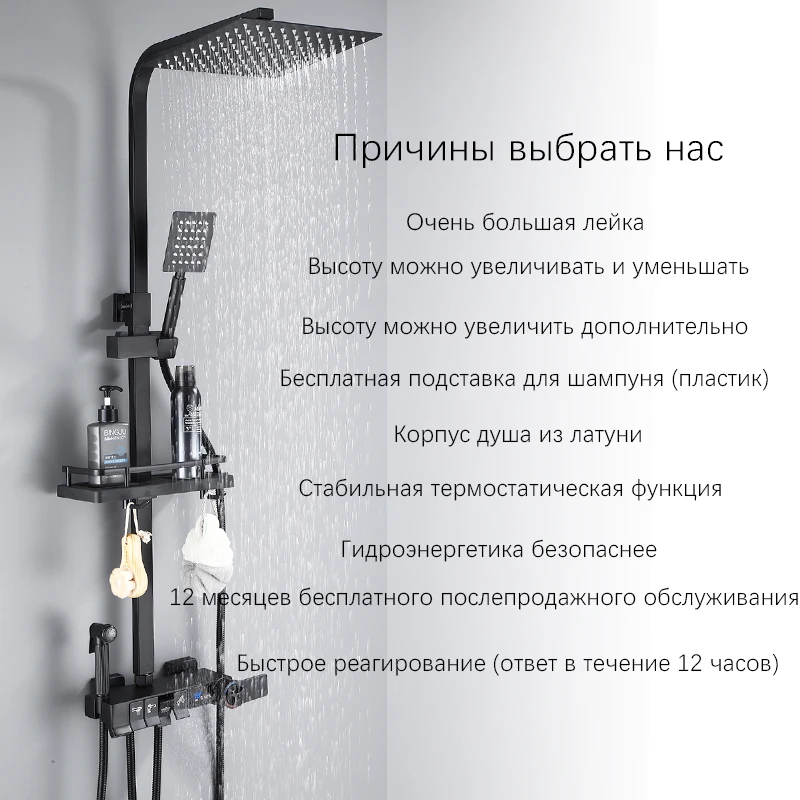 OXG Bathroom Shower Faucet Brass Thermostatic Rain Shower Mixer Crane Shower System Waterfall Spout With Bidet Faucet