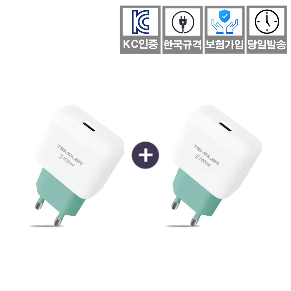 1 + 1 Templer PD 20W 1 Port ultra-fast home charger cell phone smart phone fast charger C type charger high korean official standard for rapid KC certification insurance