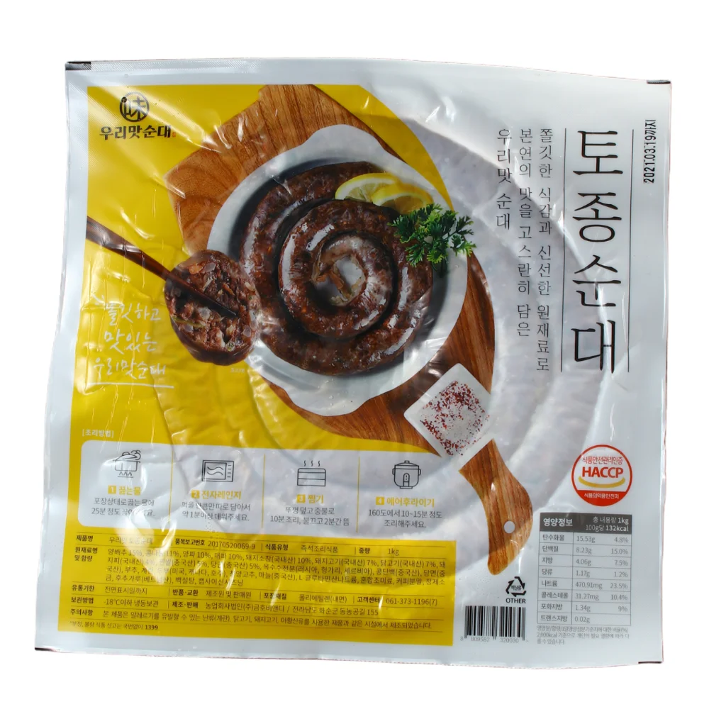 نقانق اللحم التقليدي الكوري ، نقانق ، 1