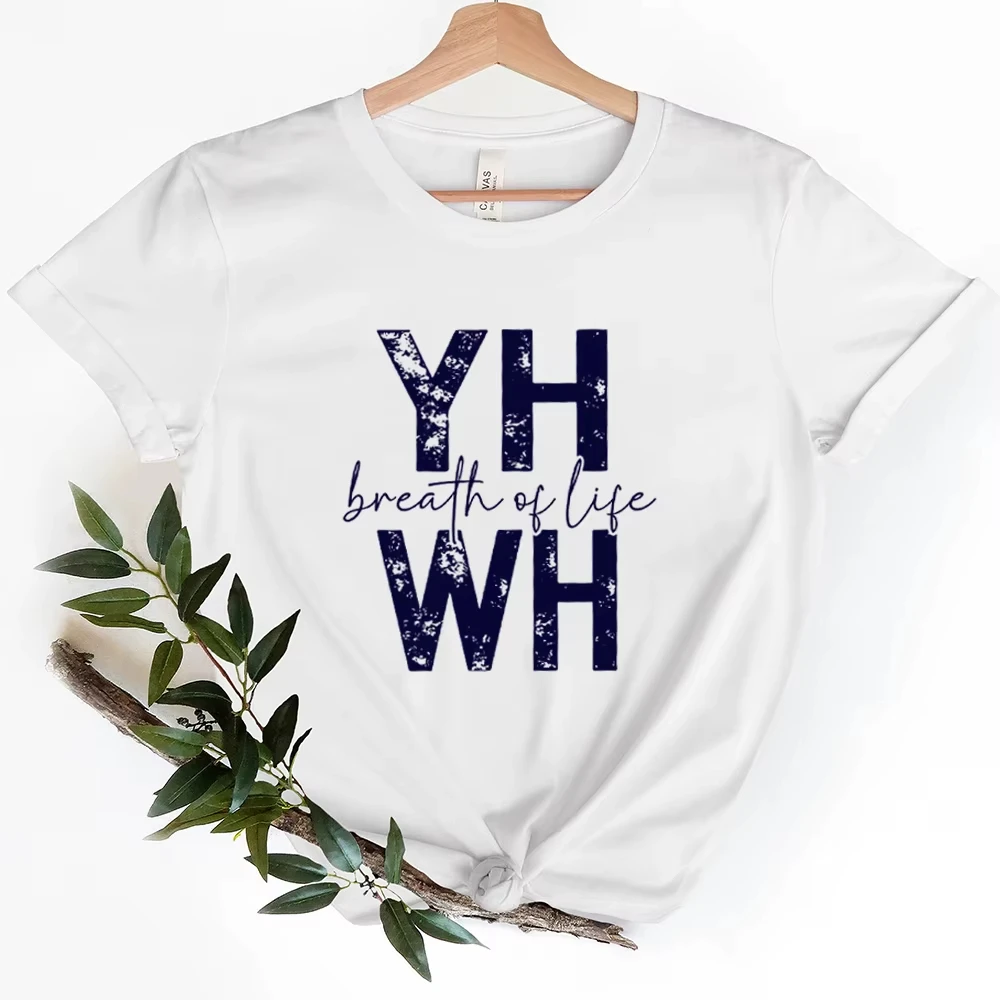 YHWH Jehovah Christelijk T-shirt Dameskleding Geloof Religieuze adem van het leven Valentijnsdag Aanbidding Christendom Korte mouw