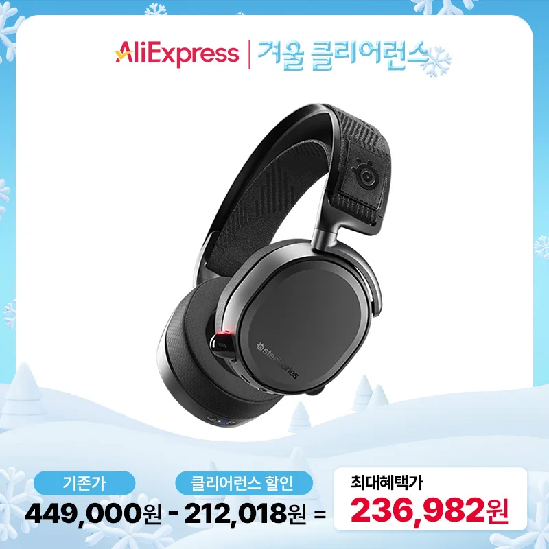 [Korea Official Store] Steel Series Arctis Pro Wireless Gaming Headset 61473 Battery Exchange TYPE