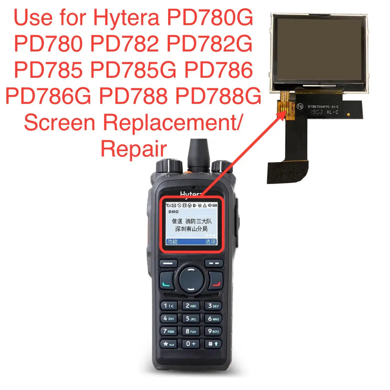 New Screen Lcd Display for Hytera PD780G PD780 PD782 PD782G PD785 PD785G PD786 PD786G PD788 PD788G Replacement/Repair