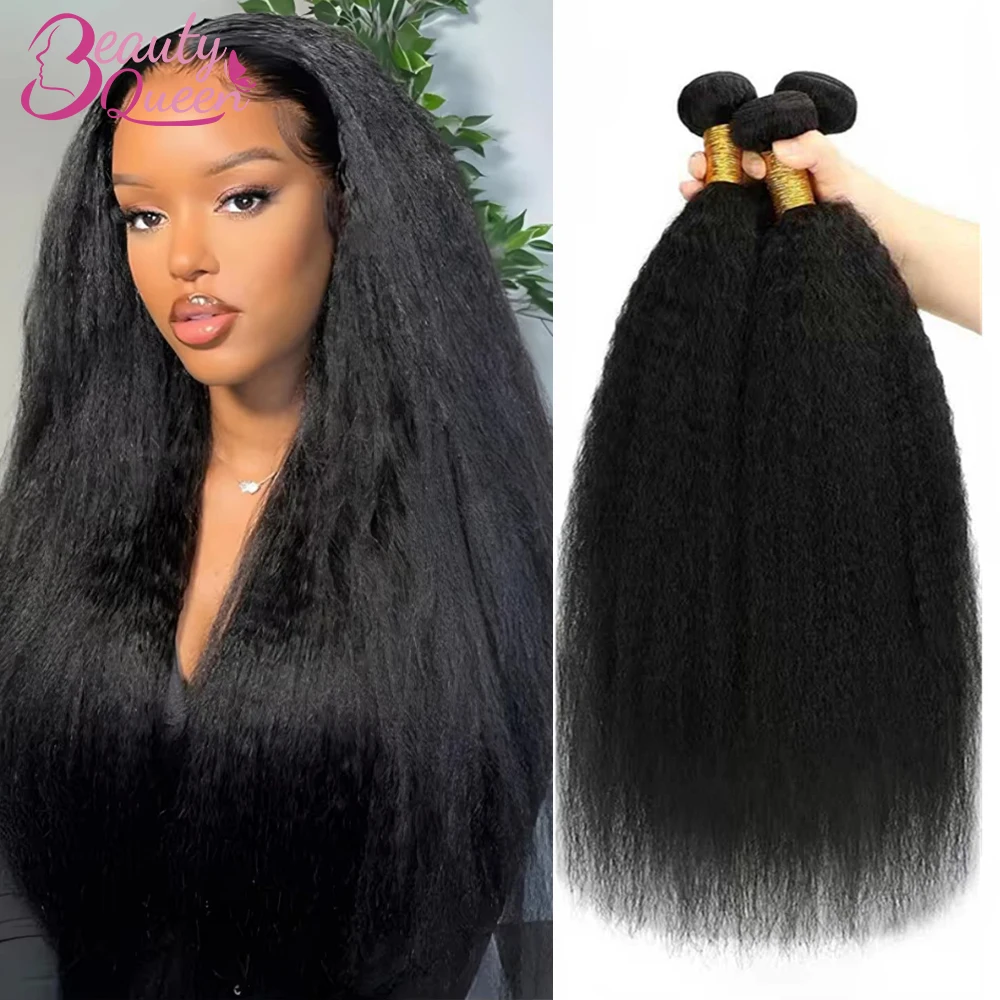 Kinky Straight Human Hair Bundles Brazilian Yaki Straight Hair Extension Virgin Human Hair Weave 1/3/4 Bundle For Quicky Weaving