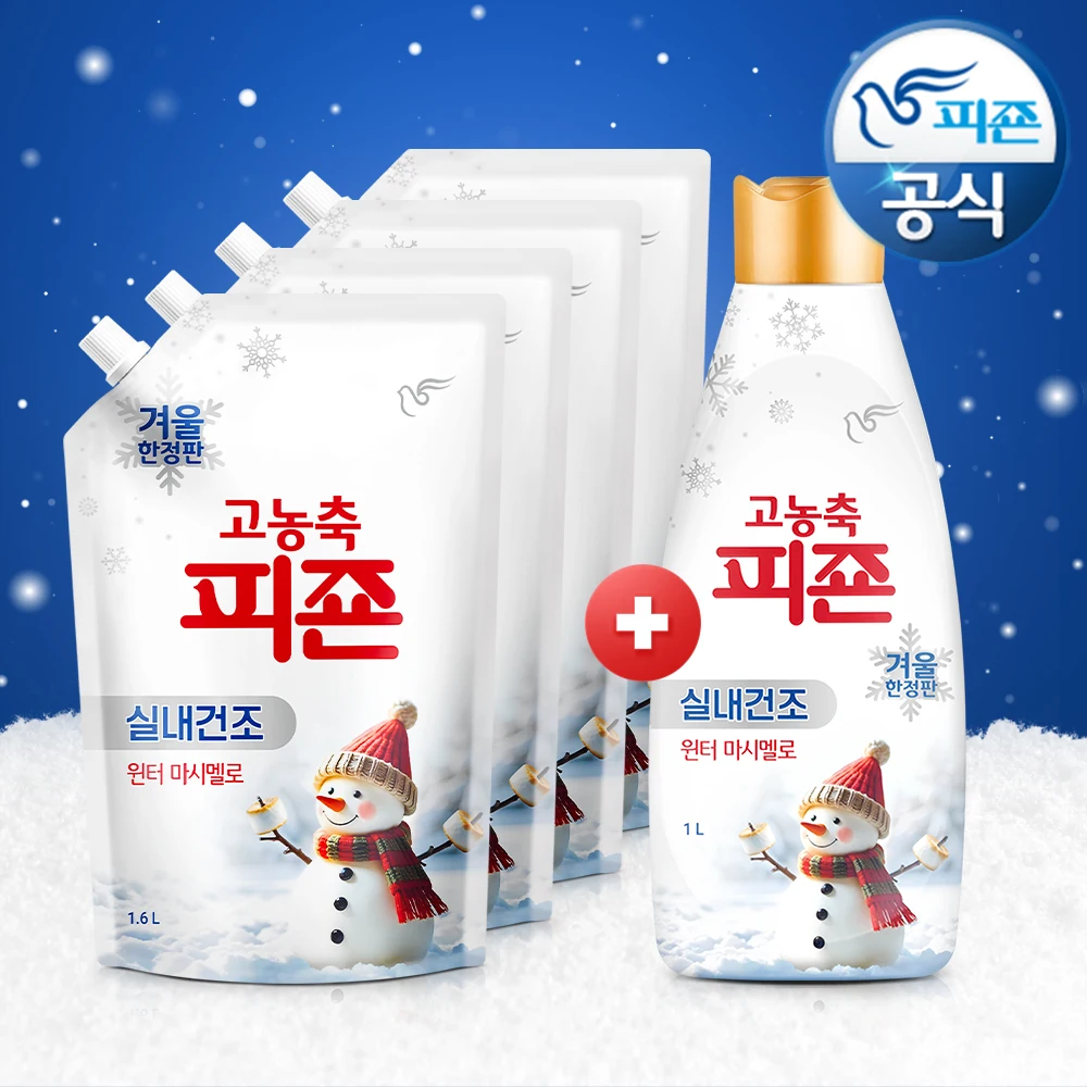 [4 + 1] High Concentrate Pigeon Indoor Dry Winter Marshmallow Fiber softener 1600ml x 4 pieces A + 1L presented P