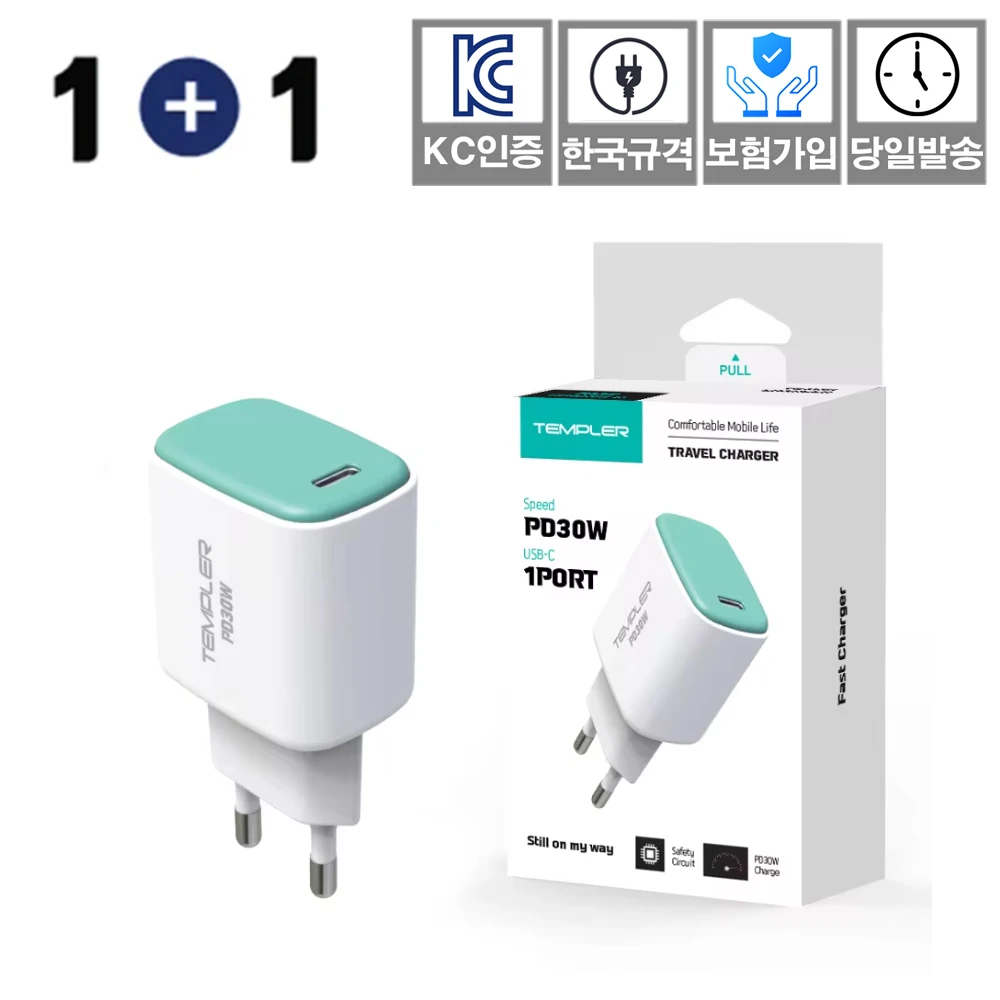 1 + 1 Templer PD 30W 1 Port ultra-fast home charger for Galaxy smart phone fast charger C type charger high korean official standard for rapid KC certification insurance