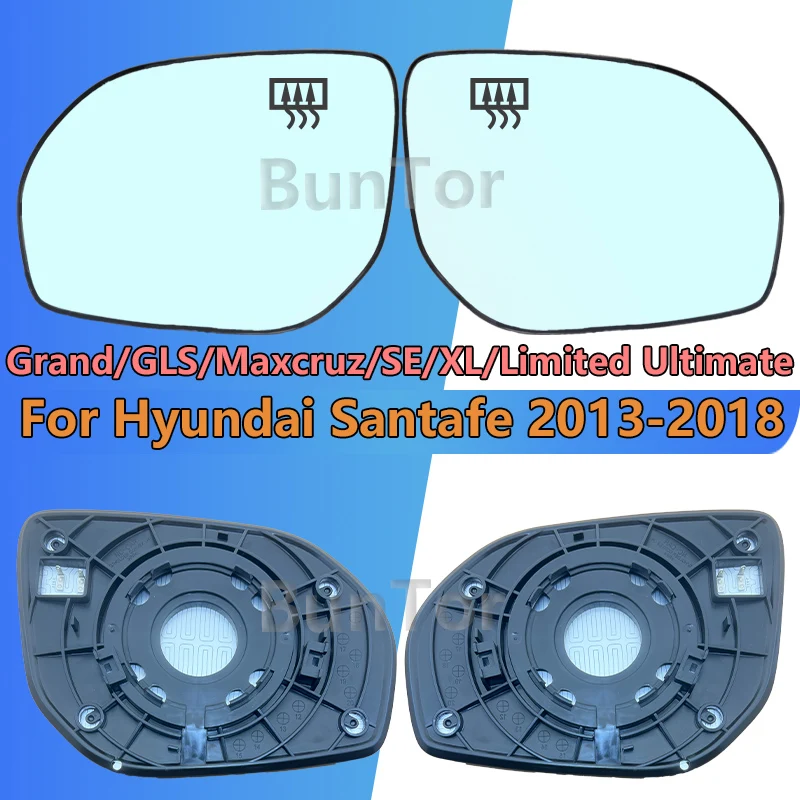 

For Hyundai SANTAFE Grand GLS XL Limited SE Utility Premium Maxcruz 2013-2018 Left&Right Side Heated Rearview Mirror Glass/B8030