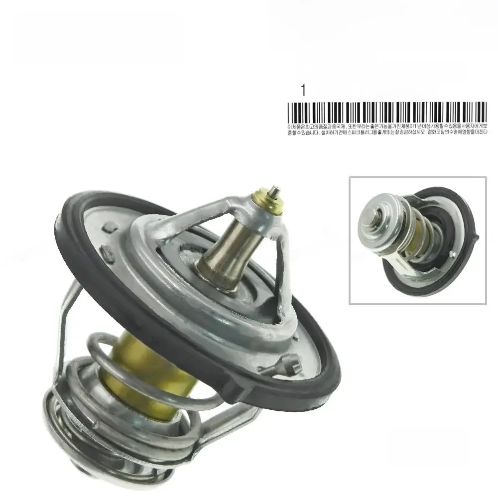 Termostat chłodziwa silnika Hyundai do HYUNDAI ELANTRA do KIA SPORTAGE 25500-23010/25500 23010/ 2550023010   / 25620-23501 — zdjęcie 2