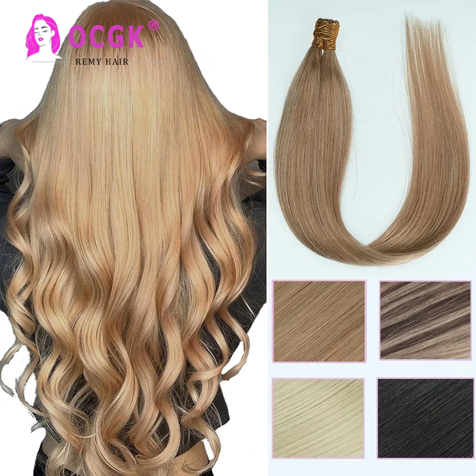 

I Tip Hair Extensions Real Human Hair 18# Dirty Blonde Silky Straight Pre Bonded Keratin Capsule Human Fusion Hair Extensions