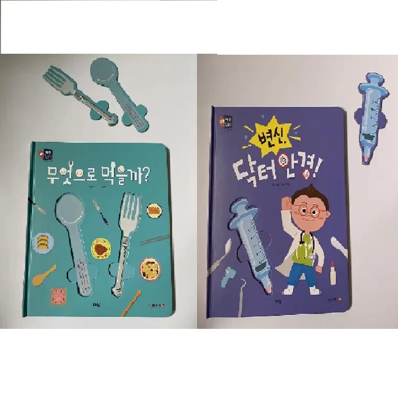 Parent Child Youth Early Education Korean Book Popular Science Interesting Story Reading Hardcover 2 Books