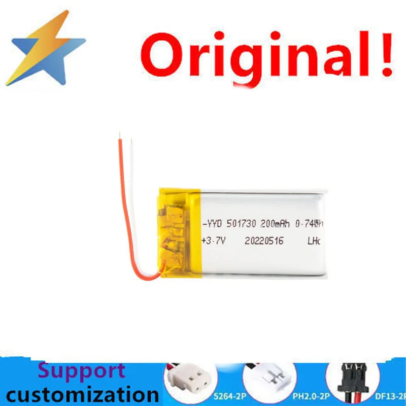 Strongly priced polymer lithium battery 501730-200mAh Bluetooth earphone beauty hydration device rechargeable battery