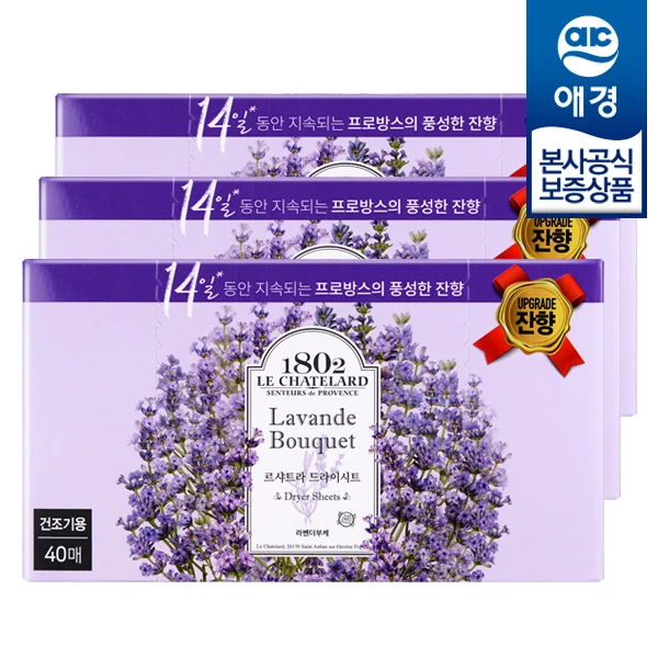 [Aekyung] 40x3 pieces of Le Sha Tra-de-Lite Lavender