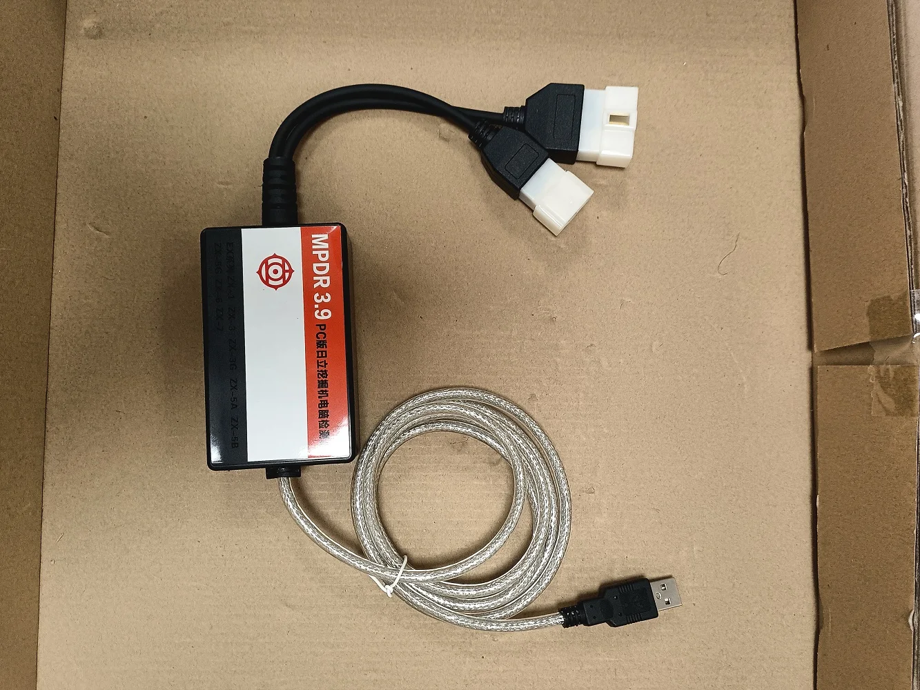 MPDR 3.9診断スキャナーツール、日立建機ZX-1、ZX-3、ZX-3G、ZX-5、ZX