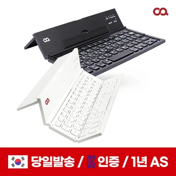 오아 4단 접이식 휴대용 휴대폰 태블릿 무선 블루투스 키보드