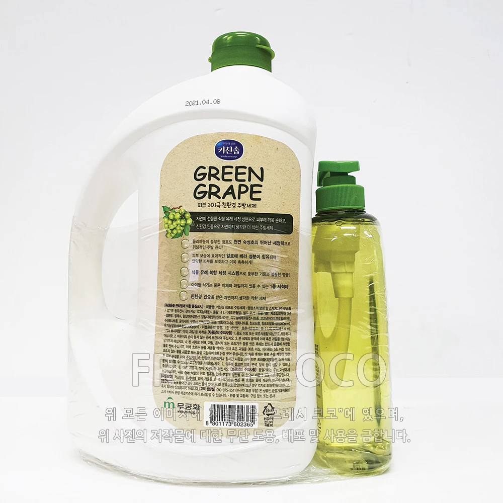 Eco-friendly kitchen cleaner 4L + 700ML