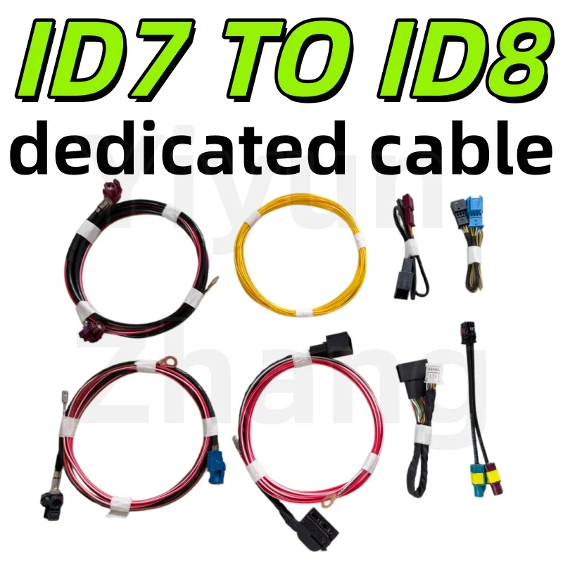 For BMW G20/G05 ID7 upgrade ID8 dedicated cable, ID7 TO ID8 cable, high quality, easy installation, convenient and tidy
