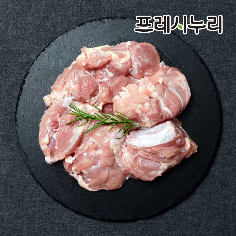 Fresi Nuri boneless chicken leg meat 2kg chicken drumchae 2kg