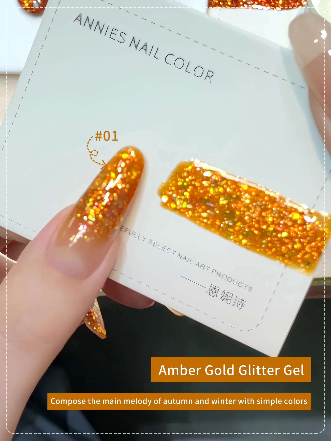 Esmalte de uñas en Gel con purpurina dorada y ámbar, juego de 4 colores, 5g, 2025, nuevo salón de uñas con purpurina dorada Popular, dedicado