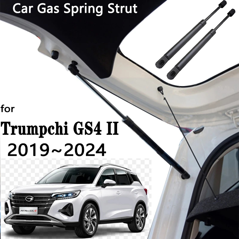 

For GAC Trumpchi GS4 II PHEV A39 2019~2020 Car Tailgate Gas Lift Support Prop Trunk Hydraulic Rod Shocks Damper Car Accessories