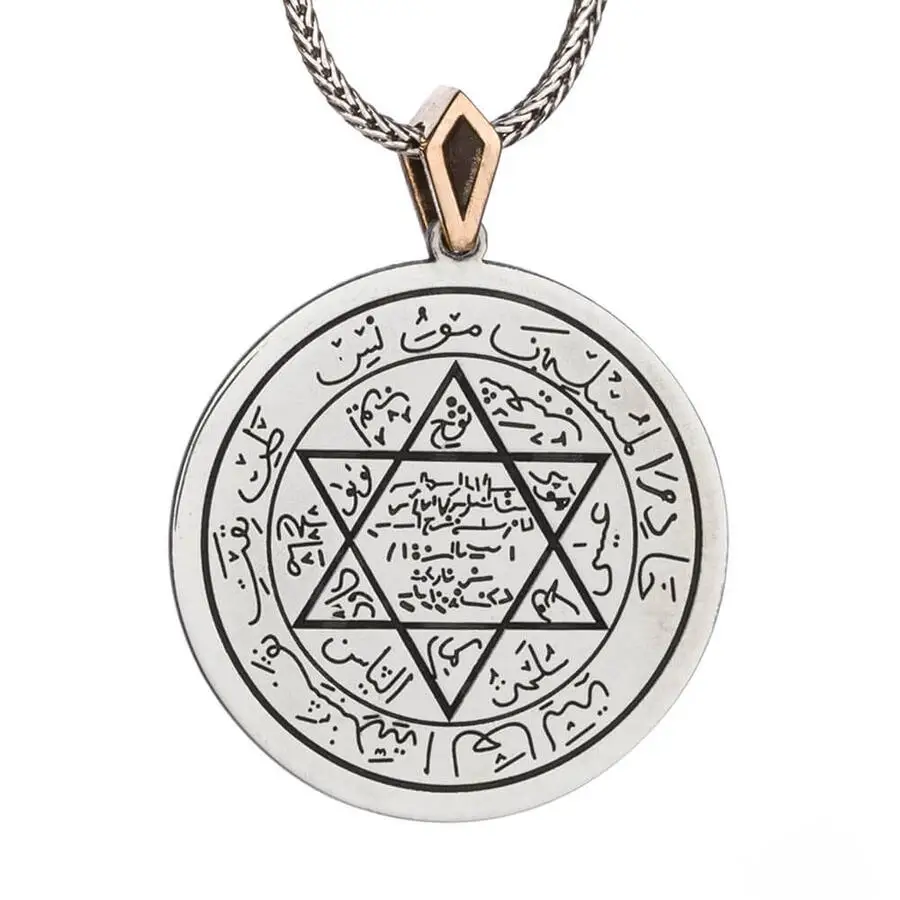 Double Sided Seal of Solomon and Surah Al-Ikhlas Silver Necklace with Chain Model1