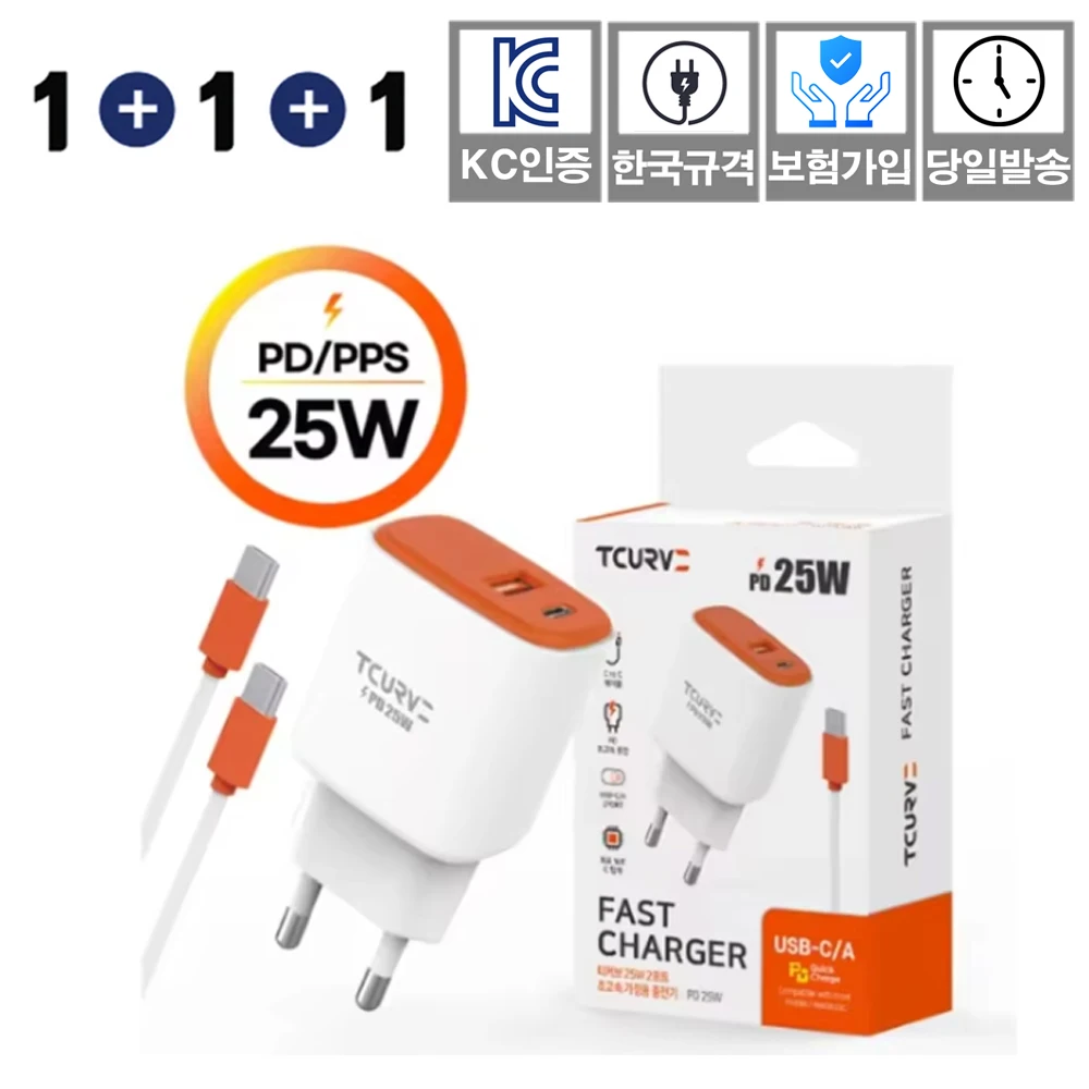 1+1+1 Ticurve Pd 25W 2-Port Ultra-Fast Home Charger with Ctoc Cable Smartphone Fast Charger Type C High-Speed Rapid Kc Certified Insurance Processing Korean Masterpiece