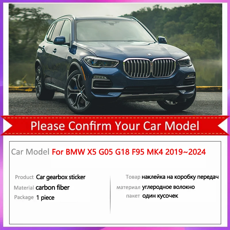 

For BMW X5 G05 G18 F95 MK4 2019~2024 2020 Car Carbon Fiber Head Trim Texture Gear Shift Panel Frame Gear Knob Cover accessories