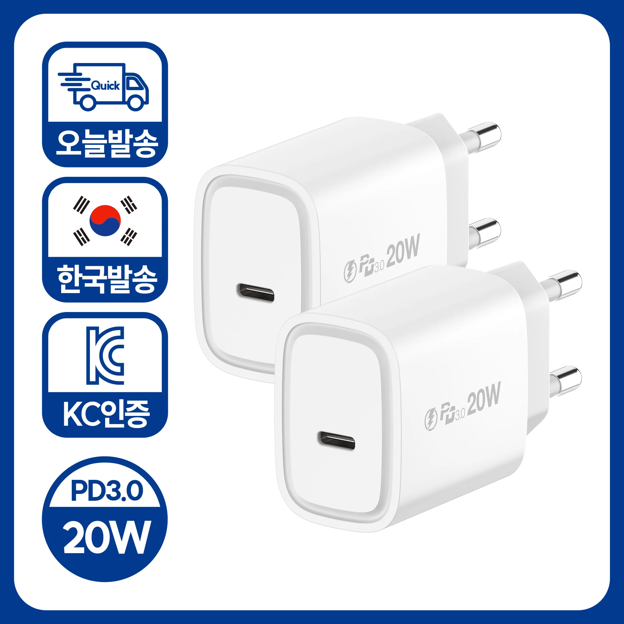 IHIT Korea C type PPS ultra super fast charger adapter PD20w 25W