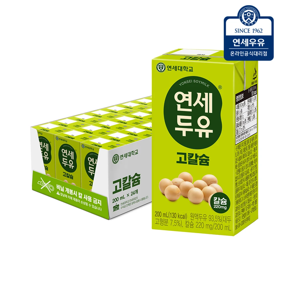 Yeonsemilk beer yeast & fish vinegar 190ml 24 Pack + high calcium soymilk 200ml 24 pack