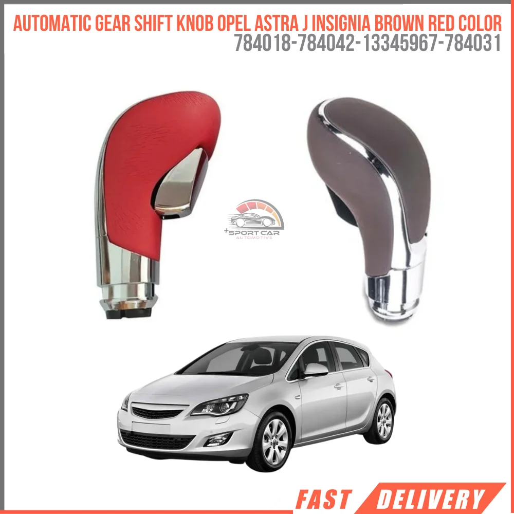 

For automatic gear shift knob Opel Astra J Insignia Brown red color 784018-784042-13345967-784031 high quality