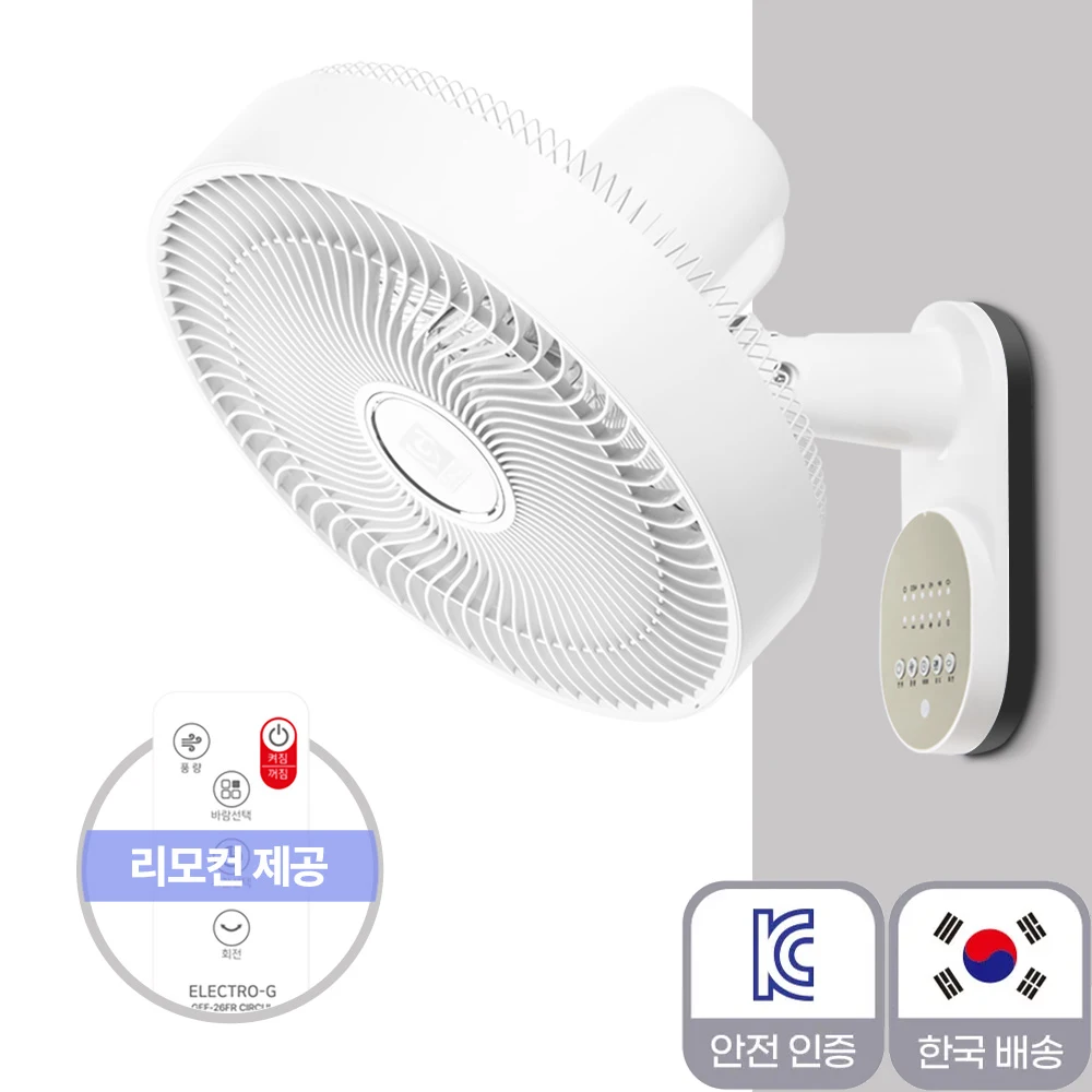 Wall-mounted fan Circulator type remote control low noise wall fan