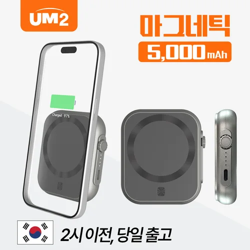 아이폰 에어팟 워치 C타입 PD 20W 초고속 미니 맥세이프 보조배터리 5000mAh 3in1 