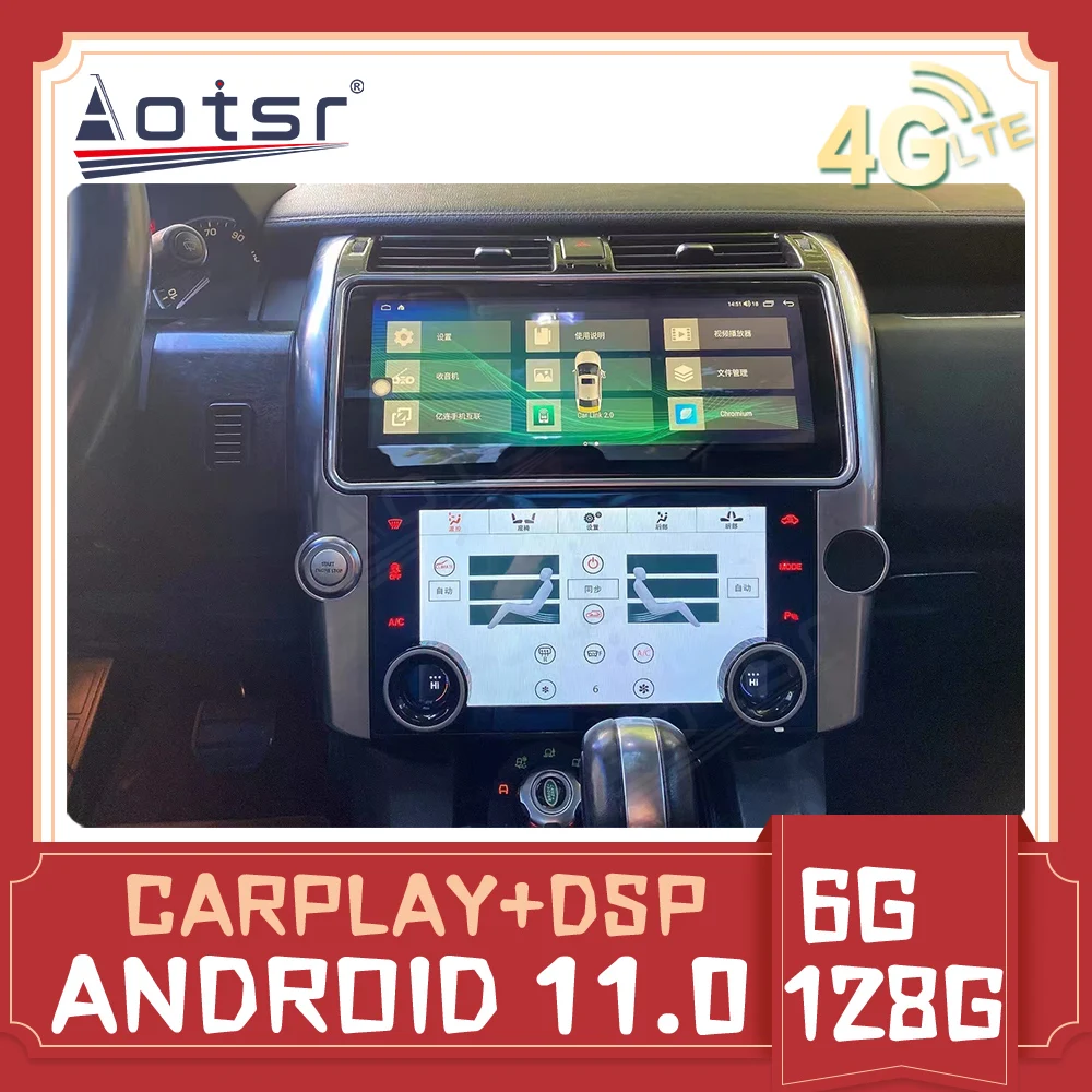 

8+256GB Android 12.0 Car Multimedia Radio DSP Player For Land Rover Discovery 4 L550 2013 - 2019 Auto Stereo GPS Navi Head Unit