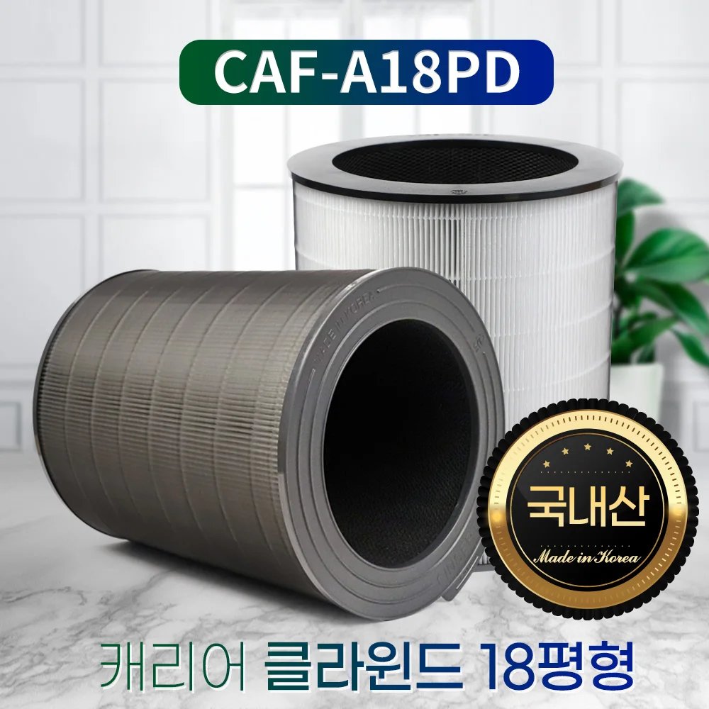 [Compatible] Carrier air cleaner filter CAF-A18PD 18 equilibrium ACAPSFF060HLTW ACAPSF060HREW