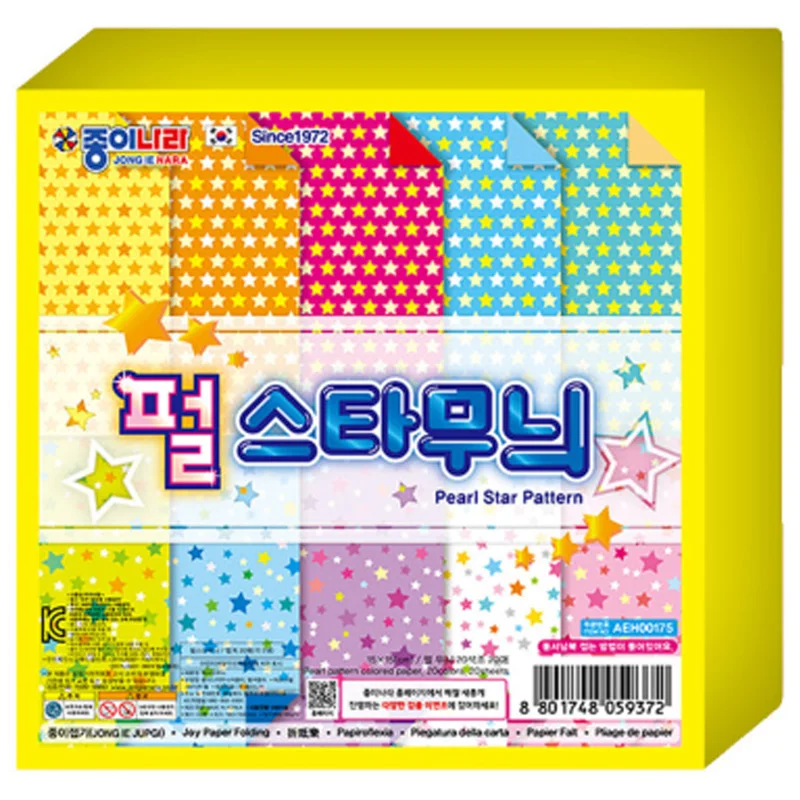 2000 Pulse star pattern two-sided colored paper 1 pack