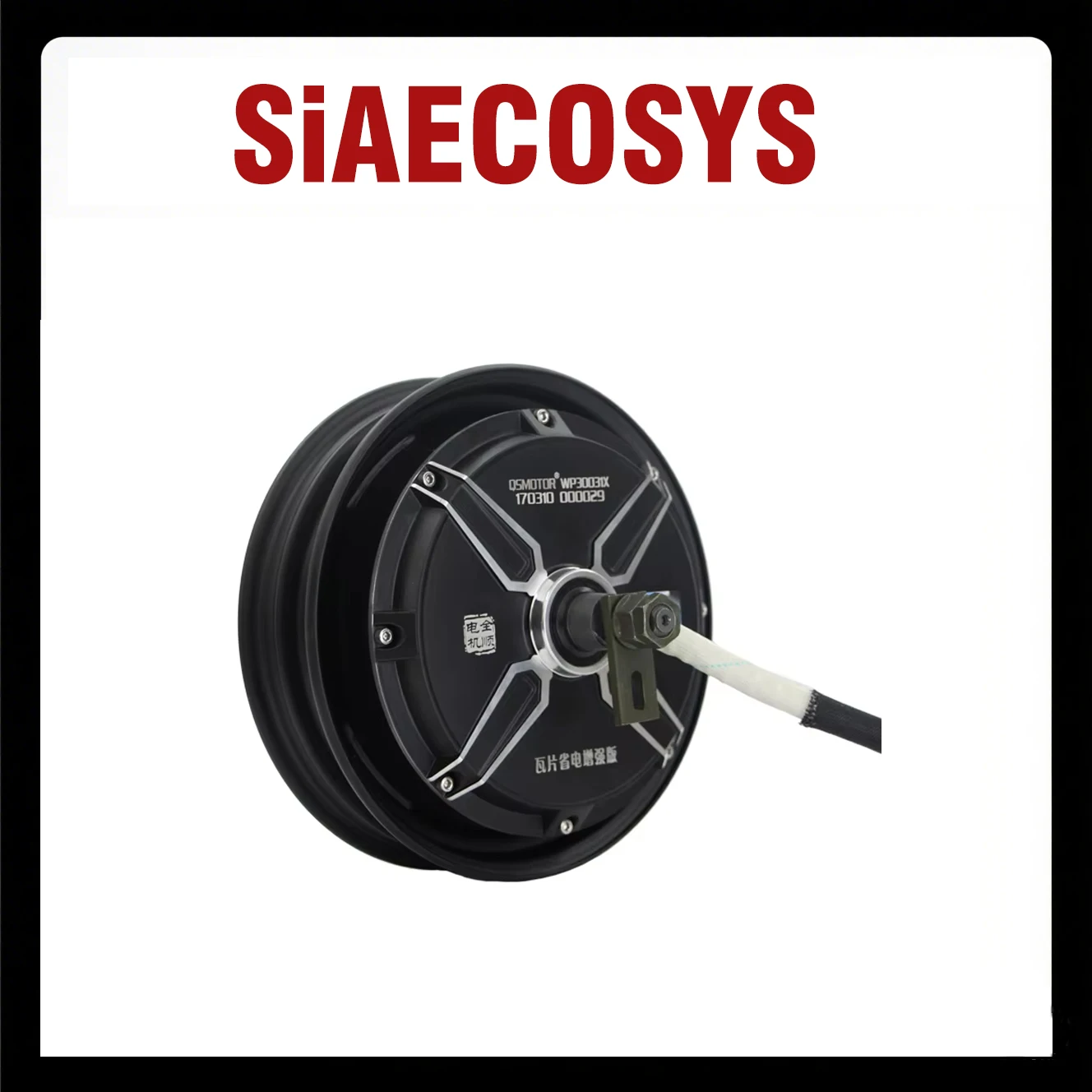 QSMOTOR 4000W 10inch Hub Motor V3 48V Dual Voltage BLDC, High Torque for Electric Scooter/E-Motorcycle