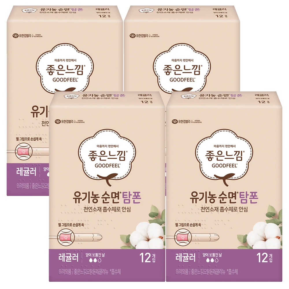 좋은느낌 유기농 탐폰 레귤러 12P X 4팩