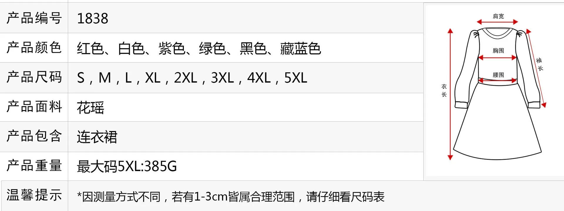 Long Sleeve Round Neck Mid Length Retro Dress with Seamless Full Skirt High Waist Regular Sleeve Literary Retro Summer for Women - view 6