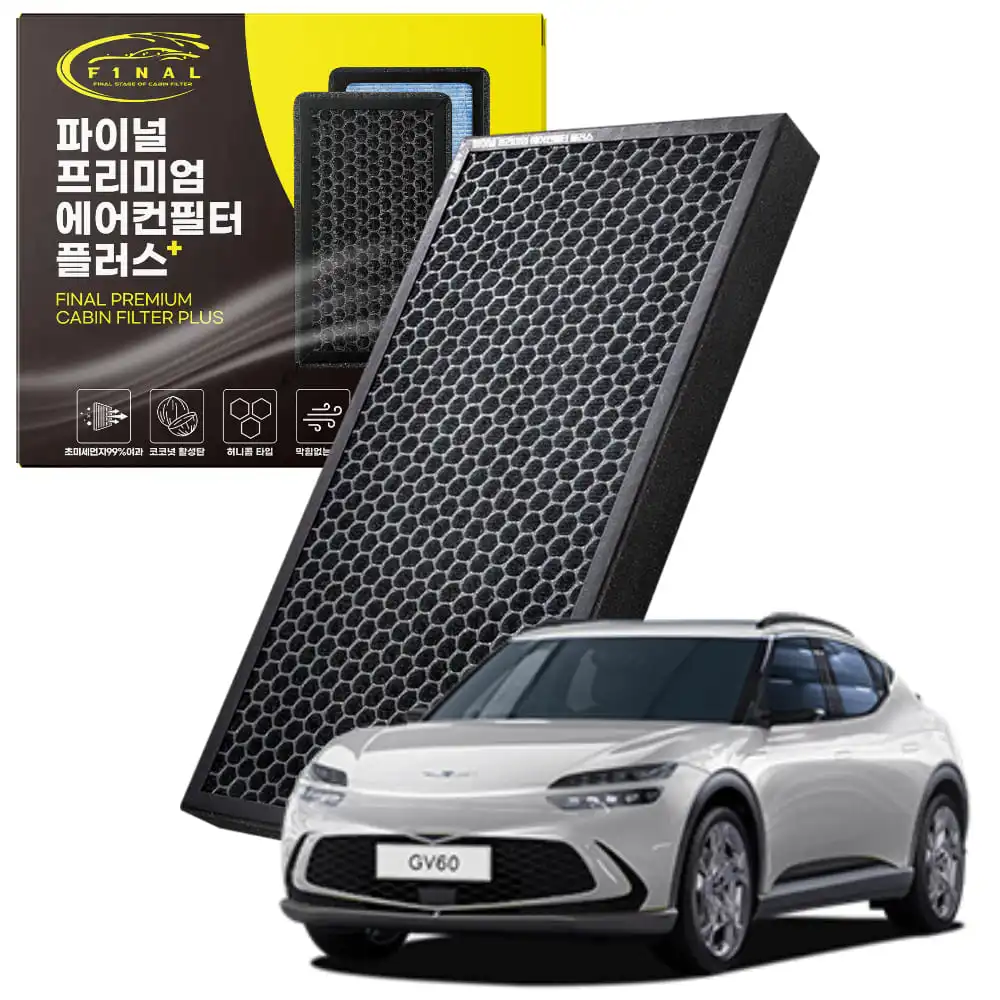 Genesis GV60 all-car premium air conditioning filter PM0.3um