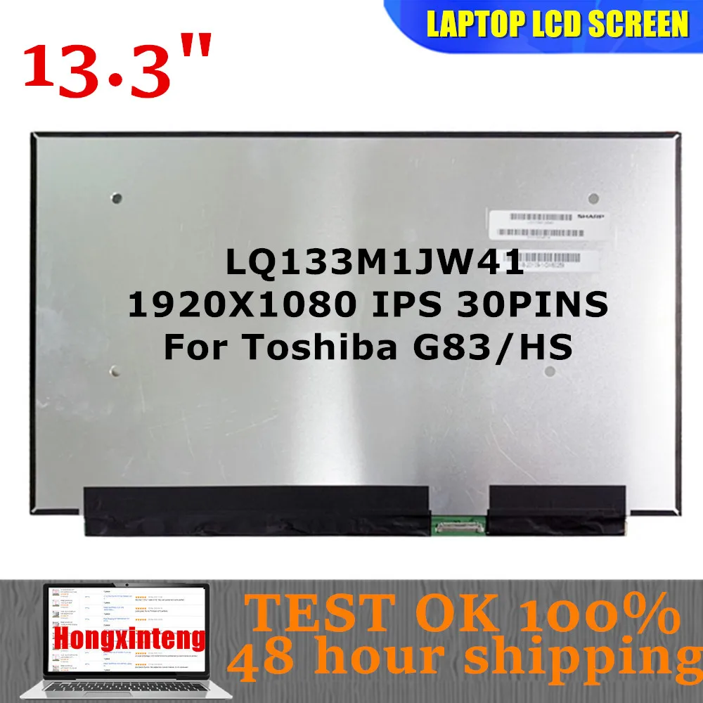 

13.3" Laptop LCD Screen LQ133M1JW41 FIT LQ133MIJW28 LQ133M1JW35 For Toshiba G83,HS FHD 1920x1080 IPS Display Matrix Panel 30PINS