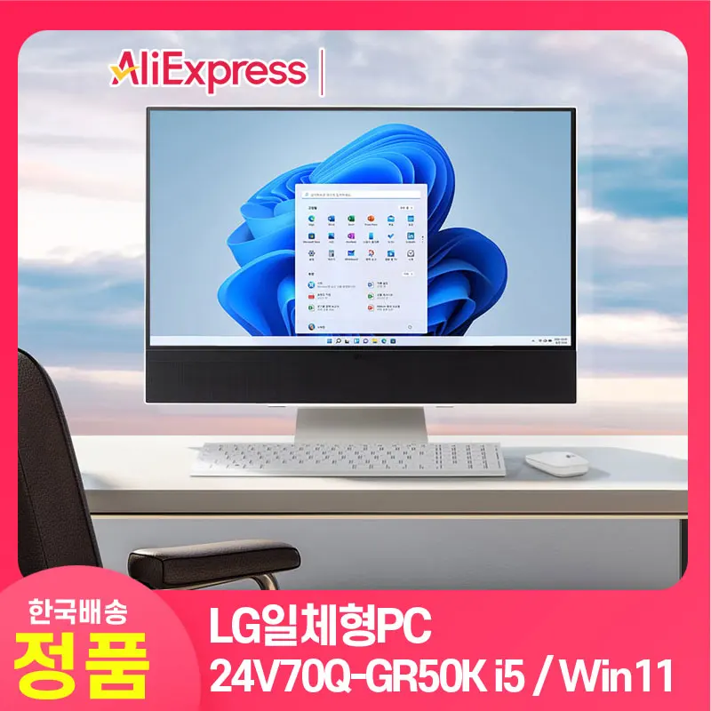 LG All-in-One PC 24V70Q-GR50K 24-inch Monitor All-in-one Computer Space-saving Good Design