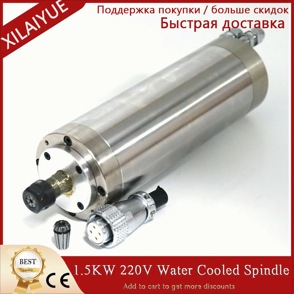 Refrigeração a Água de Refrigeração do Eixo do Motor Gravura Milling Spindle Impermeável Torno Cnc Alta Qualidade 1.5kw 220v Er11 Rolamentos