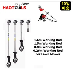 4 kinds of Working Rod for Backpack Lawn Mower, Engine Weeder, Grass Cutting, TU26, TU43, TB43, TU50, GX35, GX50