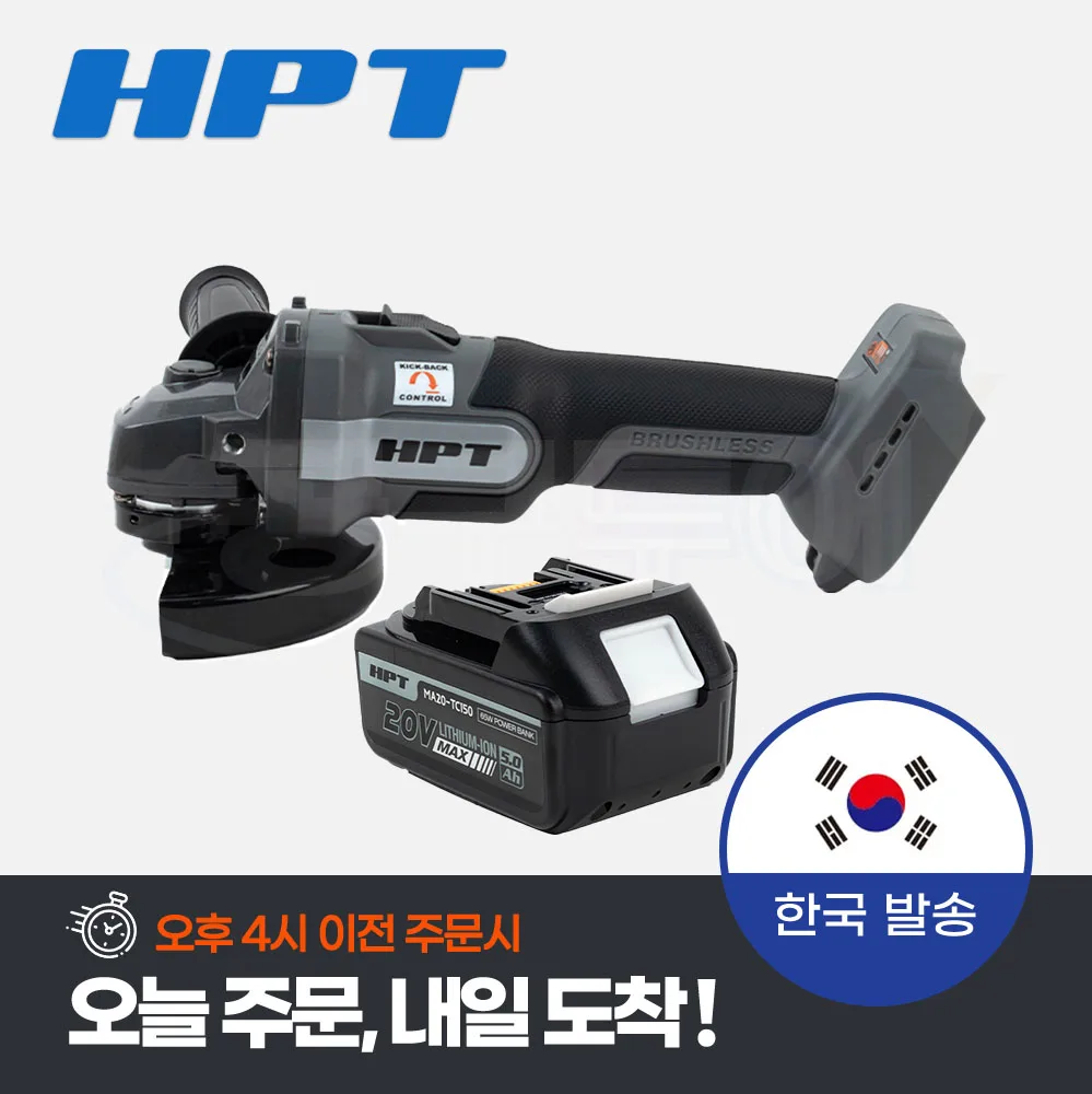 Hpt Hand Charging Grinder 5.0Ah 1 Pack Set Makita Compatible Ma20-Ag185Pro 5 Inch Today