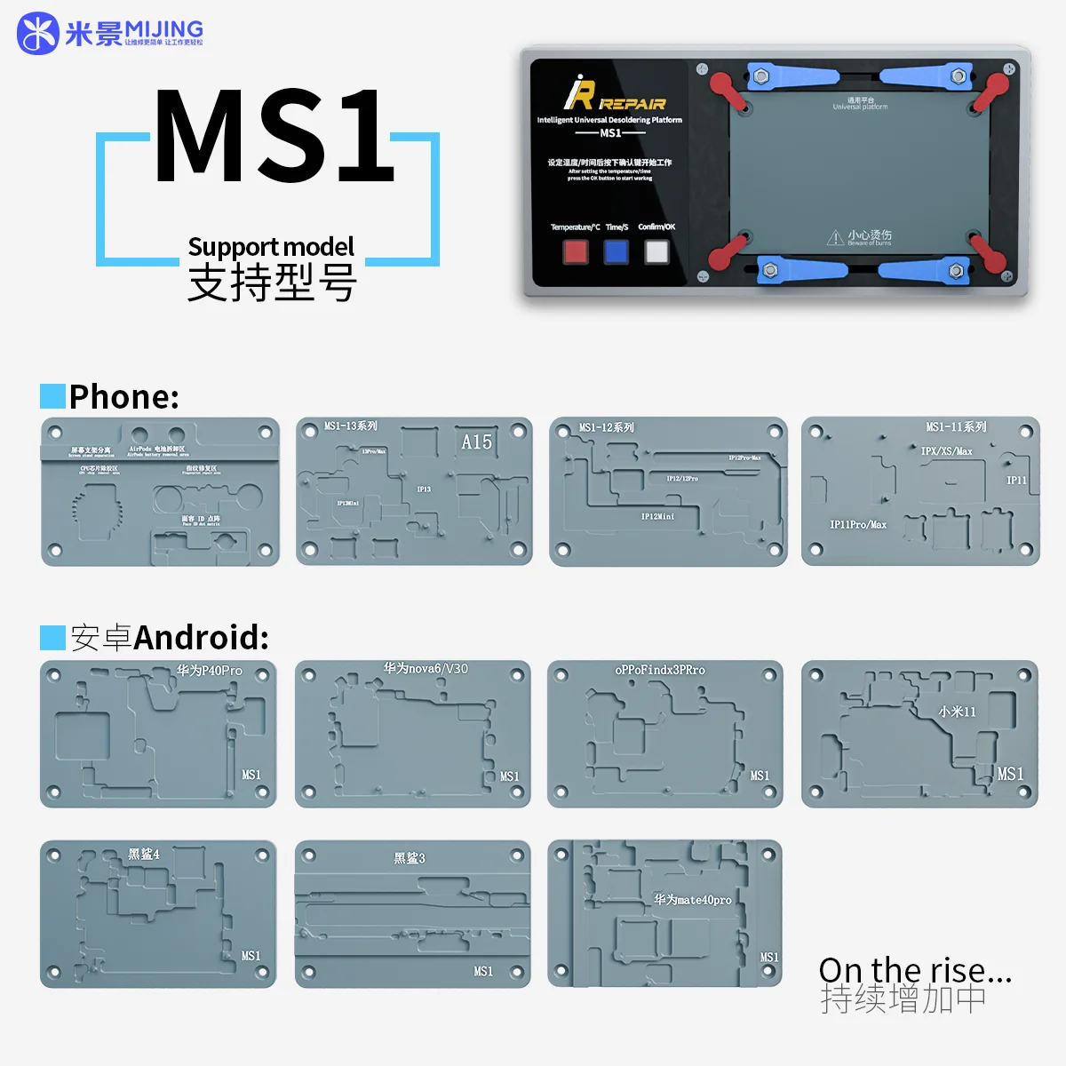 MIJING MJ iRepair MS1 Soldering Pre-Heating Station For iPhone X 11 12 13 14 Pro Max - Universal Platform for Desoldering Mother