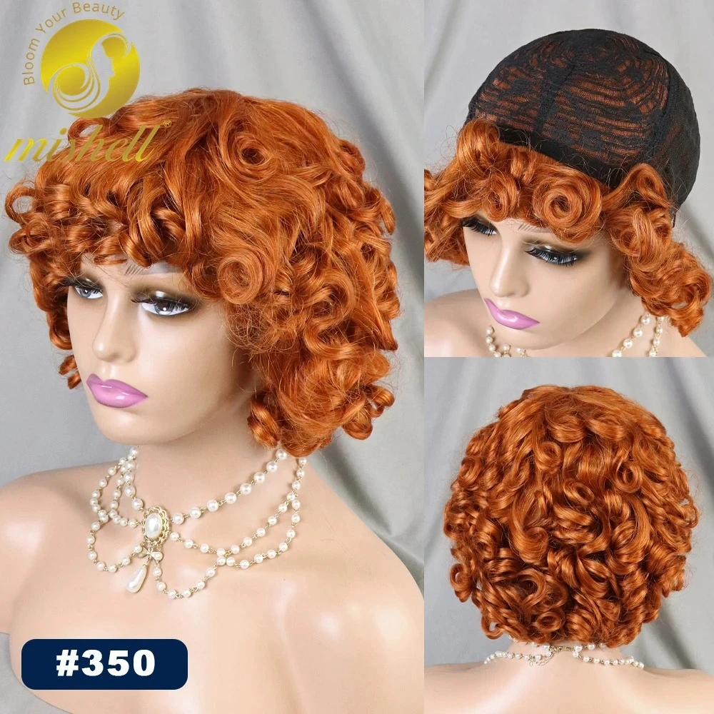 350 Ginger Orange Bouncy Curly Human Hair Wigs with Bangs Afro Kinky Curly Full Machine Made Wigs Brazilian Remy with Baby Hair