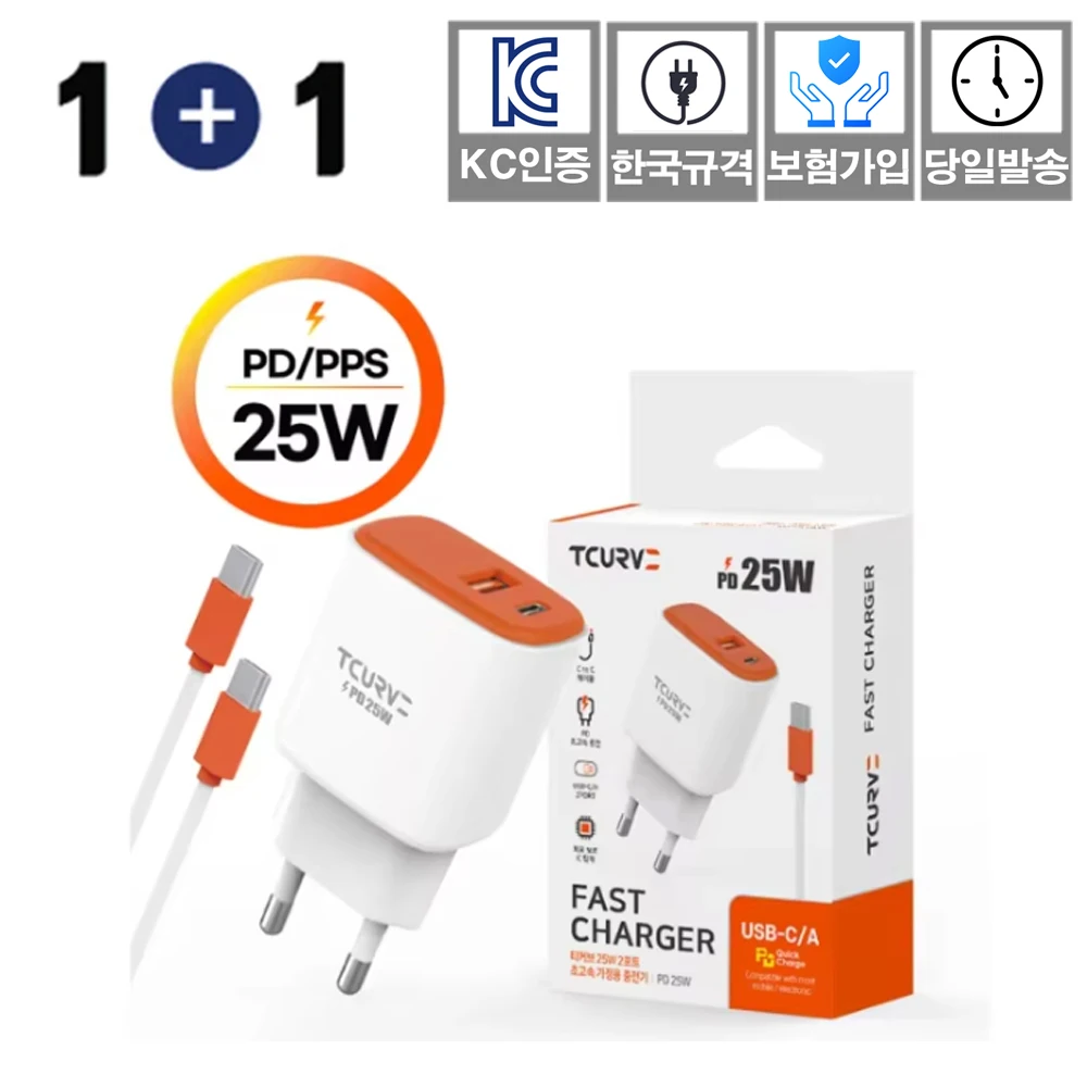 1 + 1 Ticker PD 25W 2 Port ultra-fast home charger with CtoC cable smart phone fast charger C type fast fast KC Certified Insurance in Korea